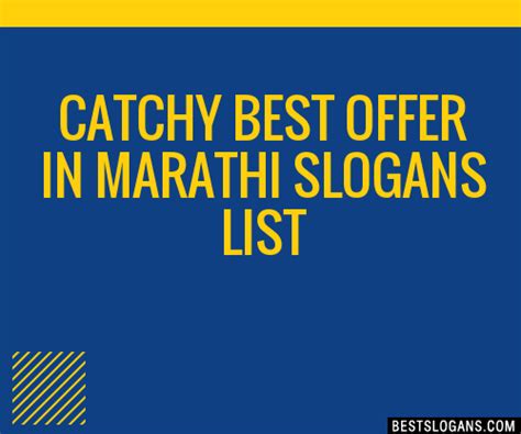 100+ Catchy Hotel Marathi Slogans 2024 + Generator.